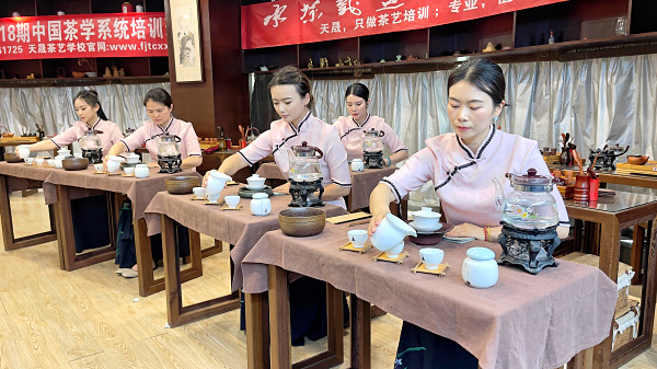 第218期：茶修之行茶十式表演考核(图3)