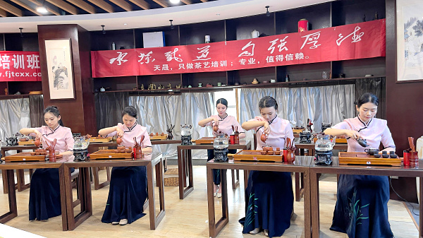 第218期：台湾十八道茶艺表演考核(图3)