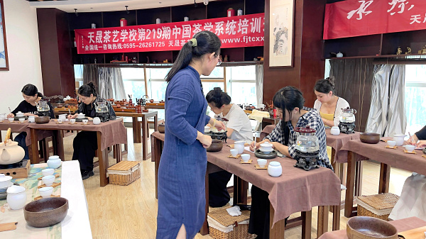 第219期：茶修之行茶十式分段讲解与训练(图1)