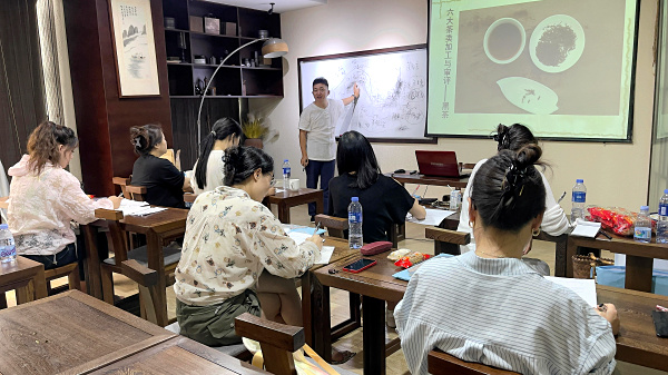第219期：黑茶的加工与审评 黑茶实践审评(图1)