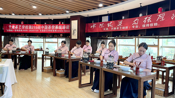 第219期：安溪茶艺表演考核(图3)