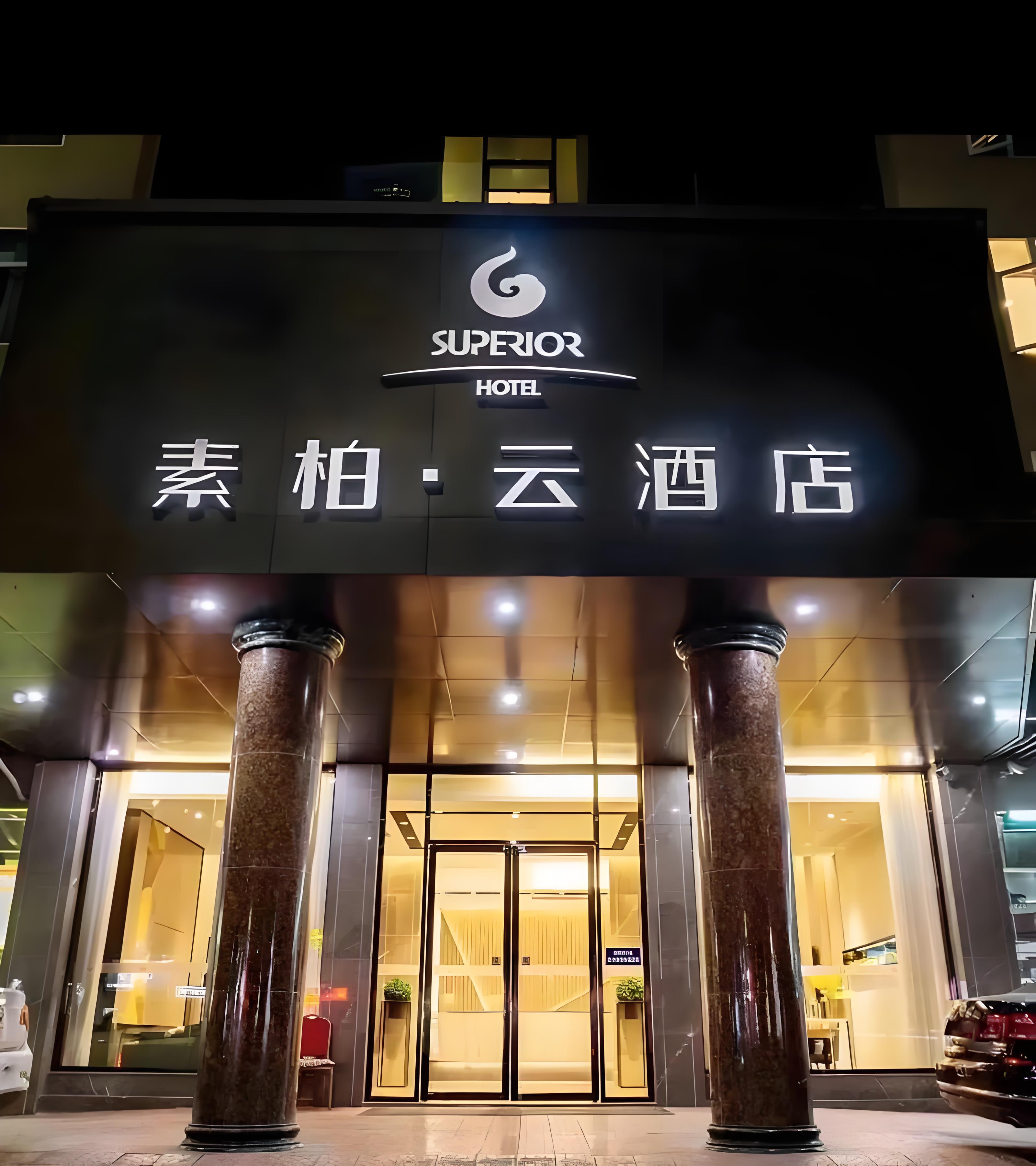 茶艺培训招生简章(图6)
