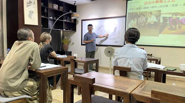 第220期:红茶的加工与审评(图1) 第220期:红茶的加工与审评(图1)