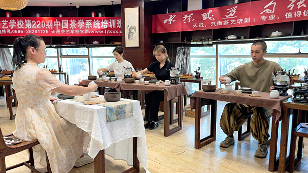 第220期:茶修之行茶十式分段讲解与训练(图3) 第220期:茶修之行茶十式分段讲解与训练(图3)