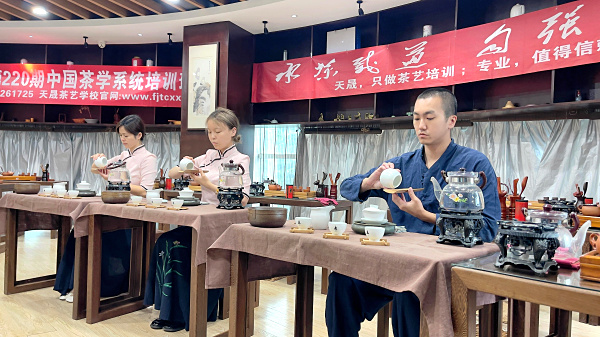 第220期:茶修之行茶十式表演考核(图1) 第220期:茶修之行茶十式表演考核(图1)