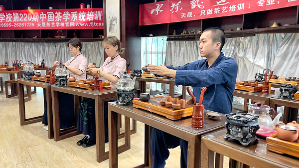 第220期:台湾十八道茶艺表演考核(图1) 第220期:台湾十八道茶艺表演考核(图1)