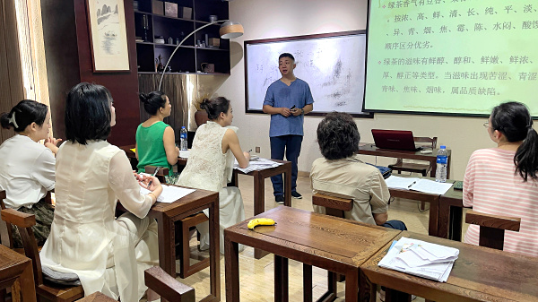 第222期:绿茶的加工与审评、绿茶实践审评(图1) 第222期:绿茶的加工与审评、绿茶实践审评(图1)