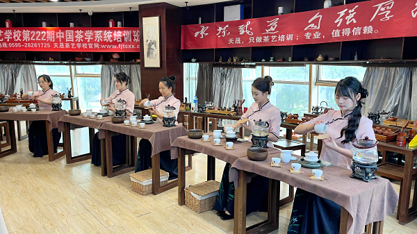 第222期:茶修之行茶十式表演考核(图1) 第222期:茶修之行茶十式表演考核(图1)