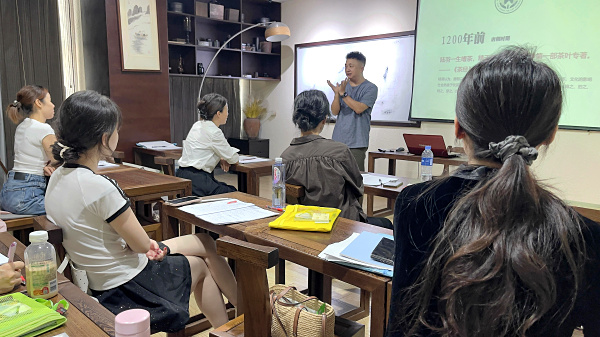 第223期：中国茶叶简史世界茶叶分类(图1)