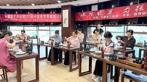 第223期：安溪茶艺分段讲解与训练(图2)