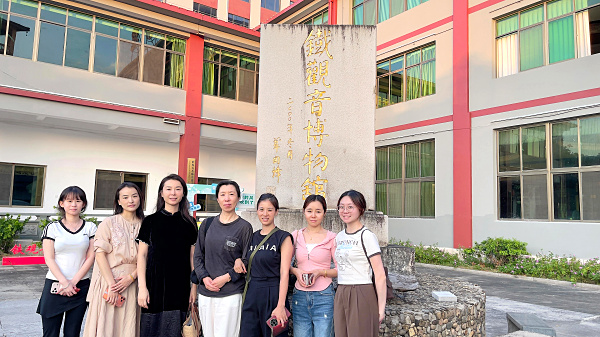 第223期：参观安溪铁观音茶史博物馆(图1)